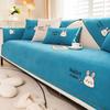 Cartoon Embroidered Sofa Cushion, All-Season Non-Slip Cotton And Linen Cover Towel, Simple Modern Sofa Cover, Seat Cushion