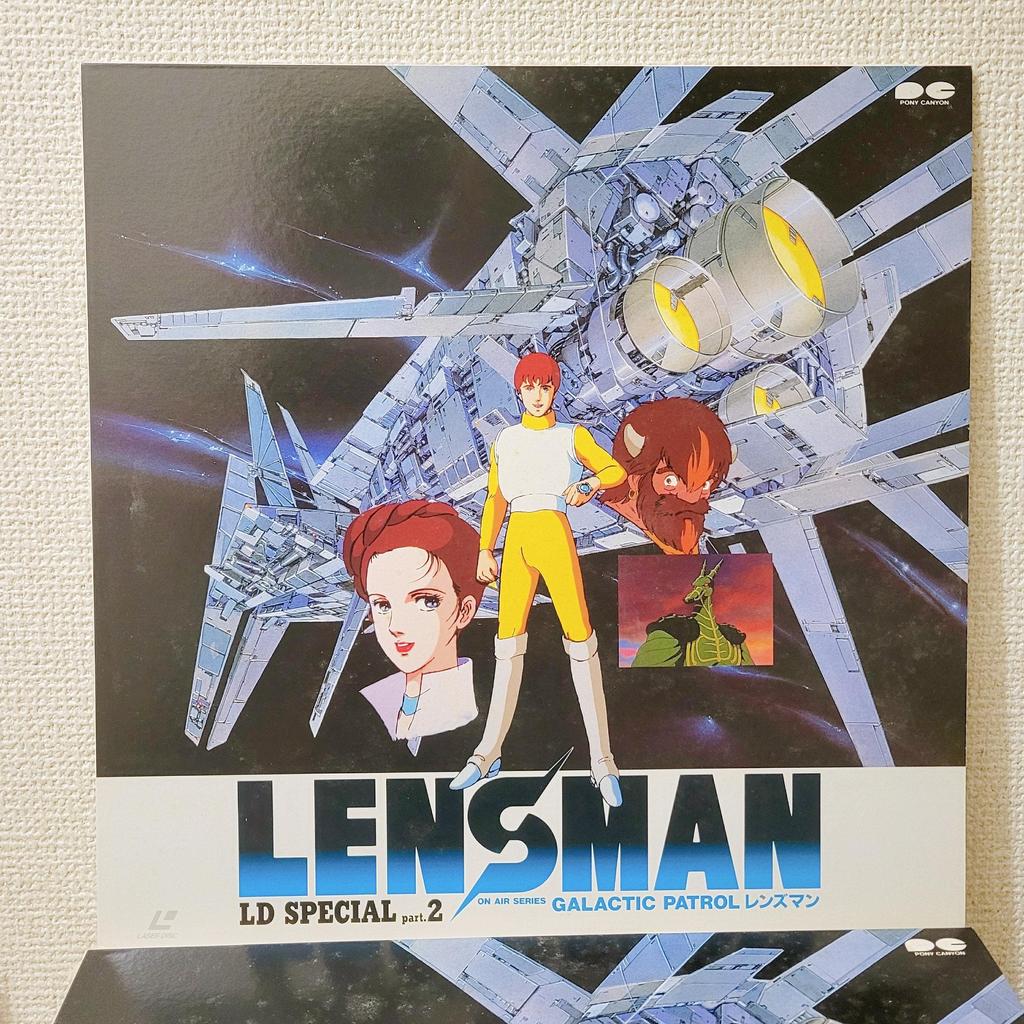 Lensman LD box set Laserdisc лазерный диск не DVD Японский аниме комбайн Доставка ОК винтаж ретро б/у