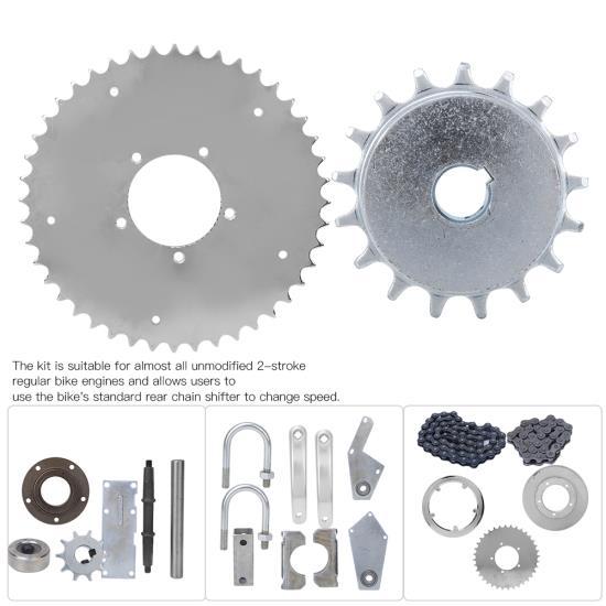 Комплект промежуточного вала для велосипеда с электроприводом, набор аксессуаров для переоборудования центрального вала
