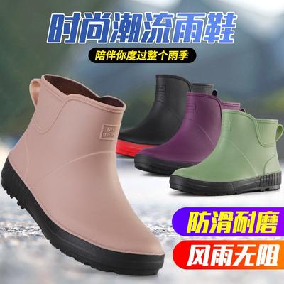 Трендовые женские дождевые ботинки Обувь для ходьбы по воде Нескользящая женская обувь Удобная резиновая обувь с коротким голенищем Плоская подошва короткие резиновые сапоги женские