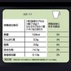 Set Purchase Starbucks White Mocha Nescafe Dolce Gusto Dedicated Capsule 12P (6 Servings) + Nestle Matcha Latte PodsCapsules