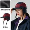Unisex Winter Fleece Earflap Cap With Short Brim Warm Windproof Hat Outdoor Hiking Cycling
