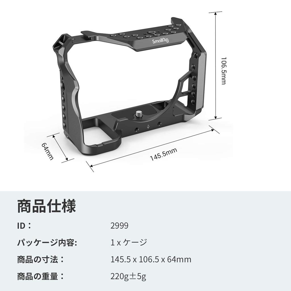SmallRig A7S III/A7S3 Camera Cage - 2999