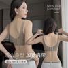 Small breasts, flat chests gathered and showed large seamless underwear, women's upper support, anti-sagging, no steel ring