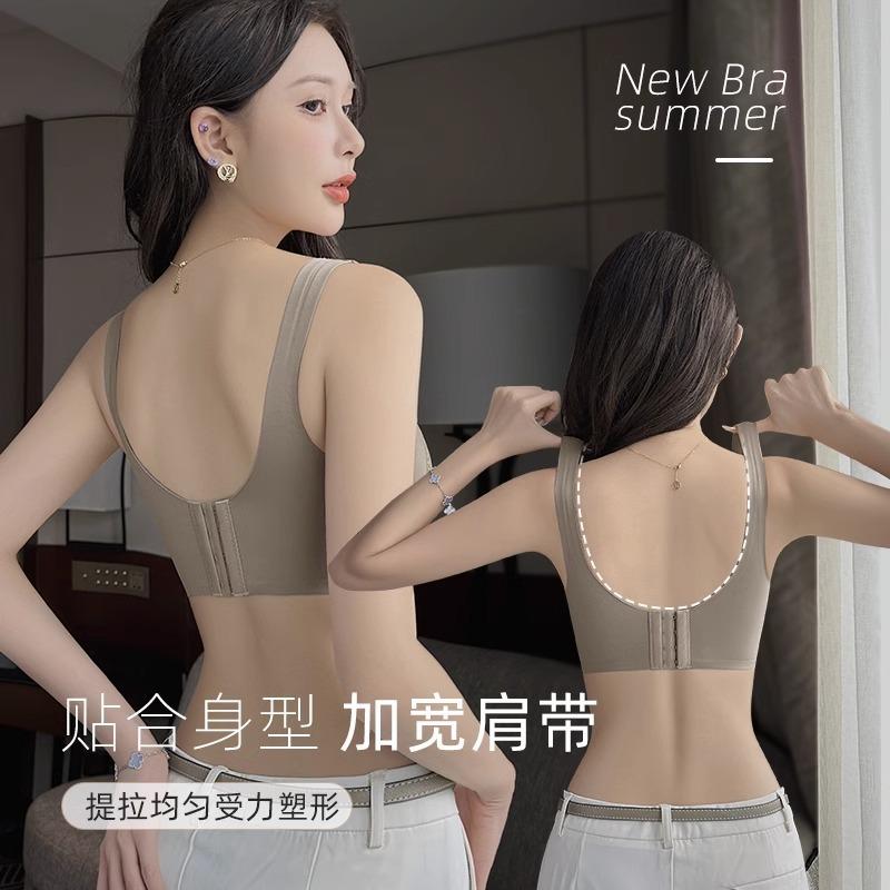 Small breasts, flat chests gathered and showed large seamless underwear, women's upper support, anti-sagging, no steel ring