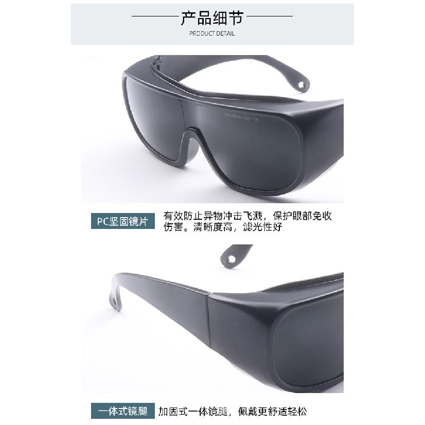 Laser protective glasses for laser marking machines, laser engraving machines, and beauty hair removal devices190-690nm Purple-blue-yellow light