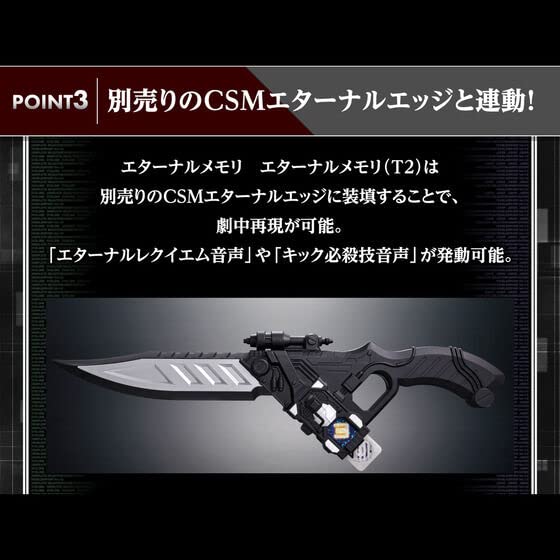 CSM Lost Driver Kamen Rider W вер.1.5