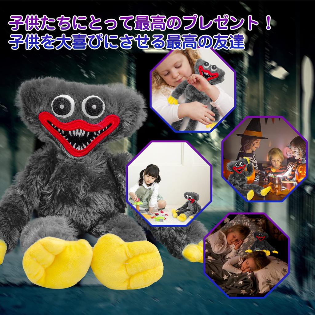 Плюшевая игрушка Huggy Waggy, рождественская мягкая страшная и смешная кукла ужасов, подарок, манга, Poppy Hug, игра, украшение на Хэллоуин, время для игр, рождественский подарок 40 см (Серый)