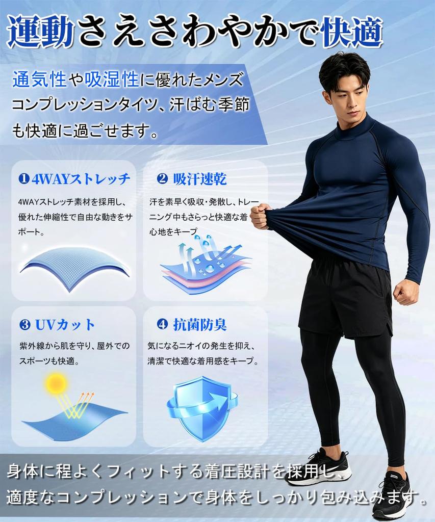 [Goodfeel] Compression Wear for Men, Long Sleeve, 3-Pack, Sweat-Wicking, Quick-Drying Undershirt, Compression Shirt, Compression Innerwear