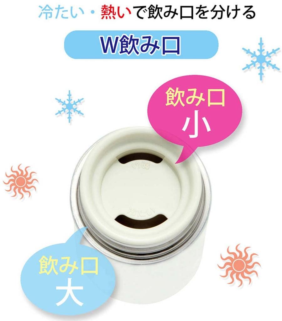 Кружка-бутылка из нержавеющей стали Skater Moving Castle Studio Ghibli 350 мл Бутылка для воды Howl's SMBC4B-A