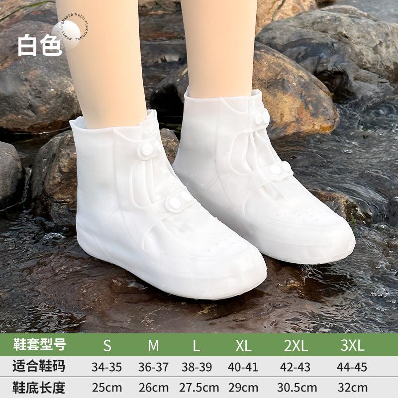 Water Shoes Rain Shoe Cover Men and Women Waterproof and Non-slip Rain Shoes Outdoor Wear-resistant Thickened Rain Boots Shoe Cover