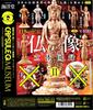 Capsule Q Museum: Japan's Treasures: 3D Buddhist Statue Catalog II, 7-piece Set (No Rare Items)