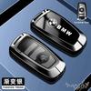 JKGN2 Новый для BMW 1 3 5 7 Серии X1 X3 X4 X5 F10 F15 F16 F20 F30 F18 F25 M3 M4 E34 Чехол-защита-держатель для брелока-ключа