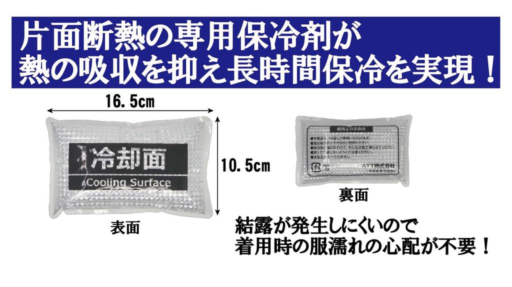 Охлаждающий жилет ETHOS для защиты от жары, единый размер,