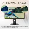 MSI Monitor PRO MP273QP E2 27 PC blue light 3 года гарантии дюймов/WQHD/IPS-панель/100 Гц/1 мс/мини-крепление/динамик/аппаратный вырез/антимерцание/VESA