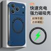 Безрамочный чехол MagSafe для iPhone 16 Pro Max - Защитная противоударная накладка для Apple 15/14