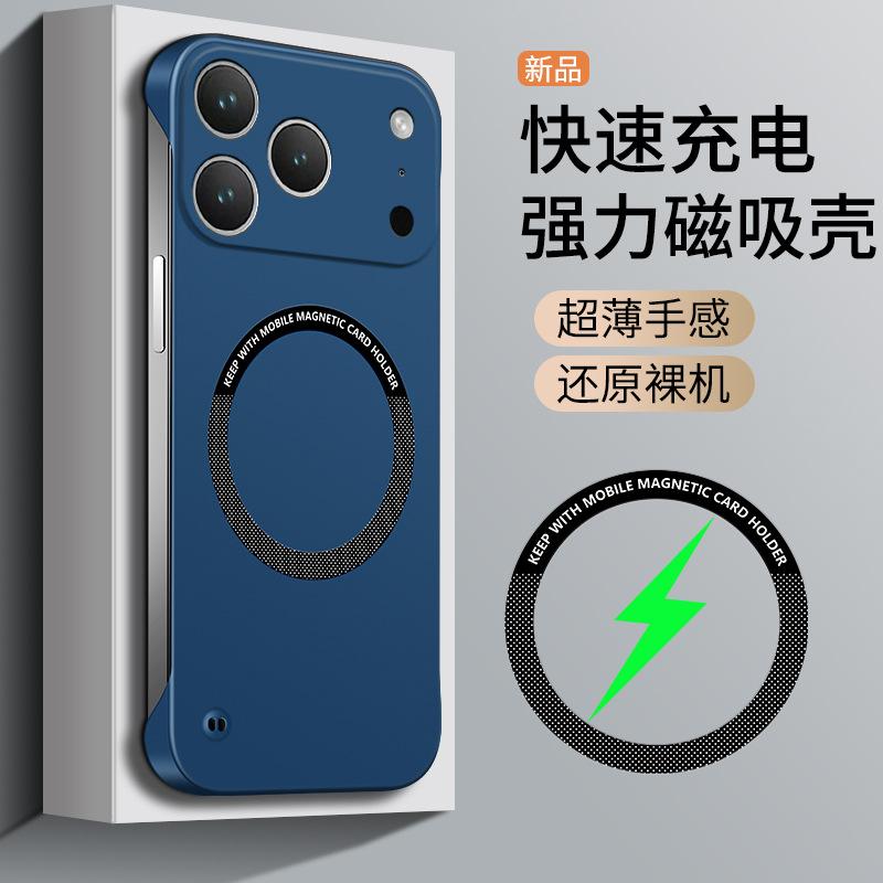 Безрамочный чехол MagSafe для iPhone 16 Pro Max - Защитная противоударная накладка для Apple 15/14