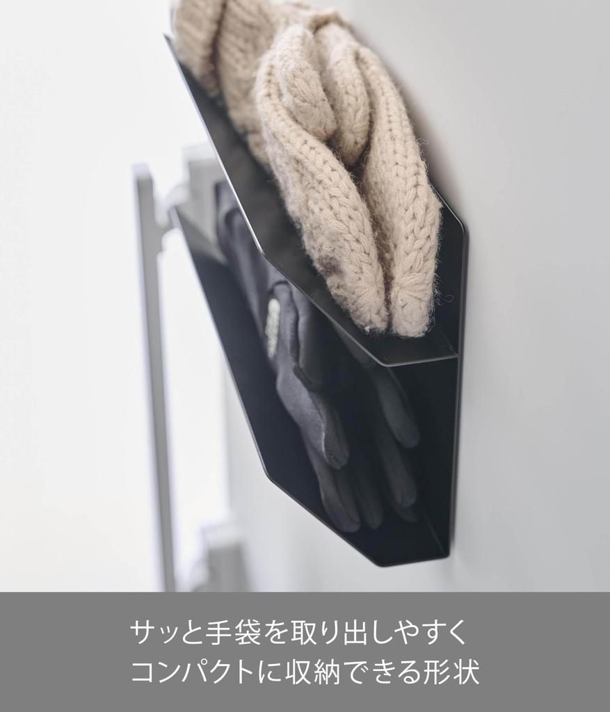 Ямазаки Дзицугё (Ямадзаки) Магнитный держатель для перчаток, черный, приблизительный размер. Ш25 x Г8 x В15,5 см Умный входной лоток для хранения аксессуаров для выходящих товаров