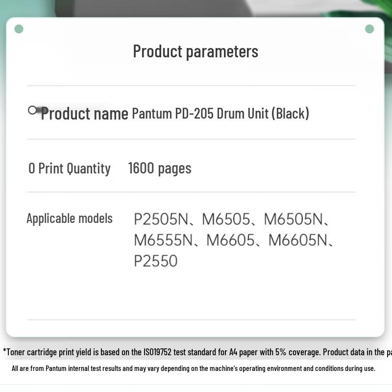 Pantum PD-205 Original Black Toner Cartridge