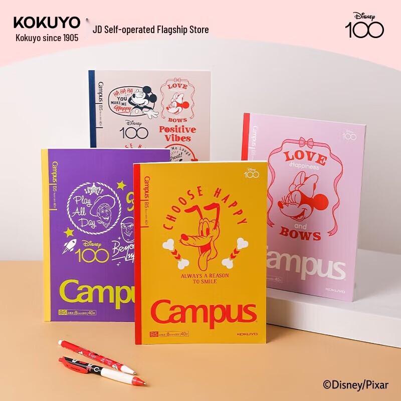 KOKUYO Набор тетрадей Campus B5 к 100-летию Disney