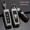 High-End Metal Car Key Cover for Baojun 560/530/510/E100/730/310w/E200 - Unisex Design