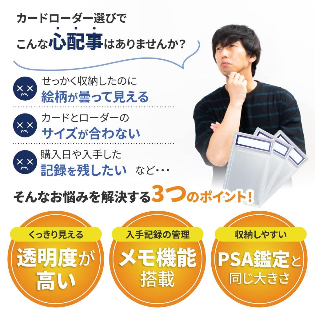 Zect загрузчик торговых карточек psa функция оценки памятки для торговых карточек с вырезом под углом, прозрачный шрифт, набор из 9 листов