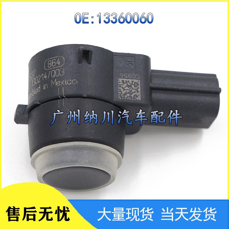 Compatible GM Reversing Radar Sensor Probe 13360060 0263013637
