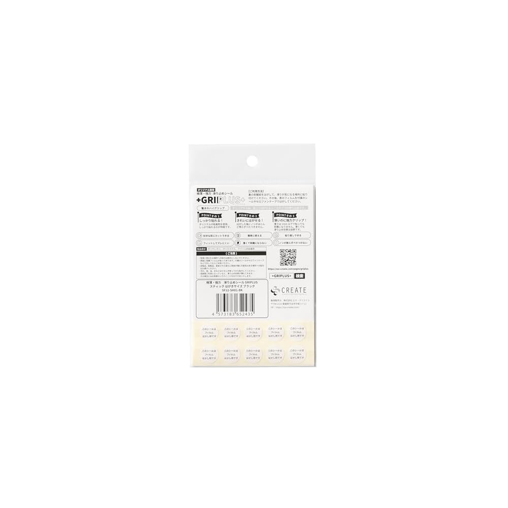 GRIPLUS Gripplus Ultra-Thin, Strong Anti-Slip Stickers, Stick Type, Postcard Size, Black, 5-Pack