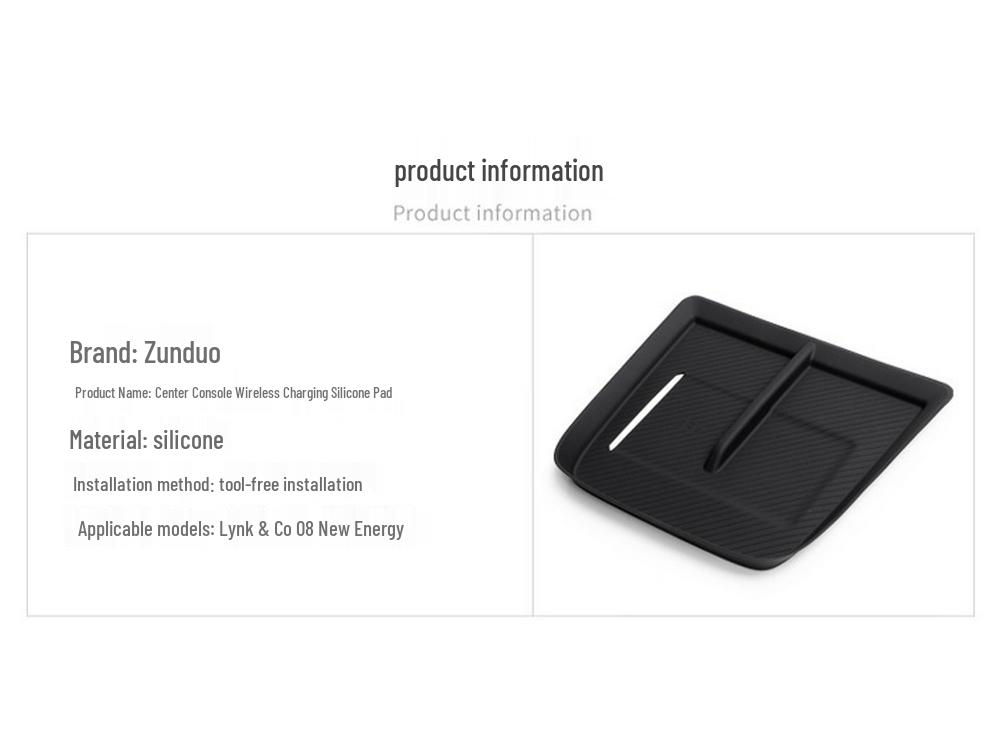 Беспроводная зарядка Lynk&Co 08, противоскользящий силиконовый коврик для центральной консоли (Модели 2023-2025 годов)