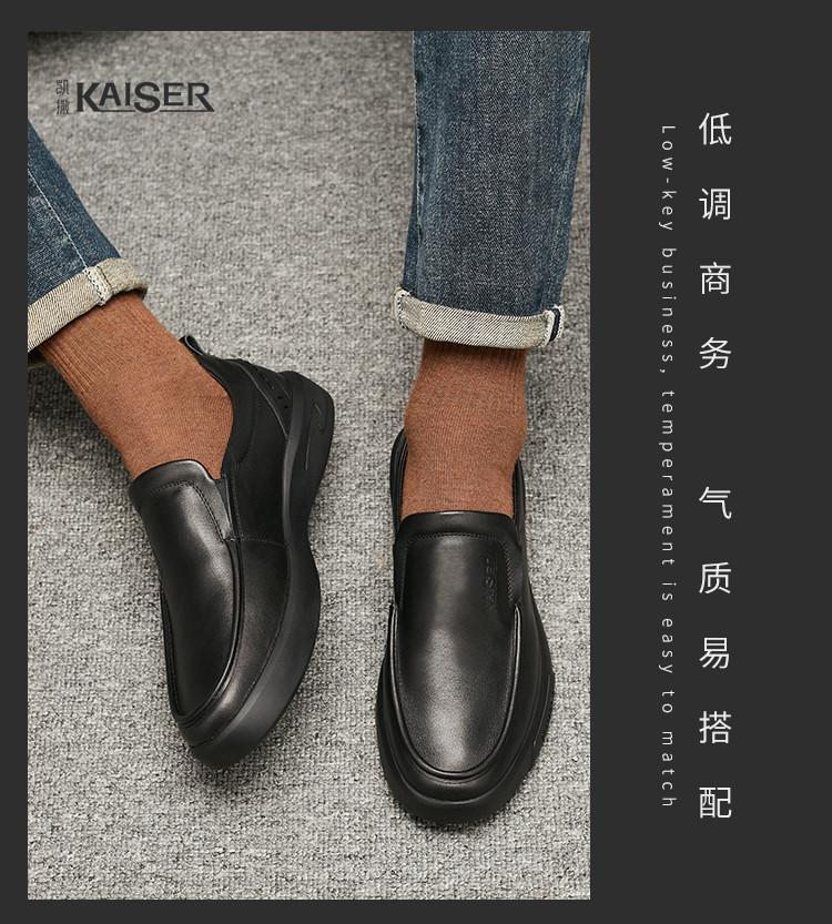 [Cowhide and Velvet] Winter Warm Workwear Commuter Low Cut Men's Shoes