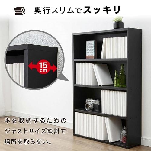 Iris Ohyama Bookshelf/Comic Rack, Large Capacity, 59.9cm Wide x 15cm Deep x 84cm High, White, CORK-8460