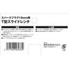 SK11 (SK11) T-type Slide Plug Wrench for Spark Plugs Width Across Flats 16mm STS-16PM