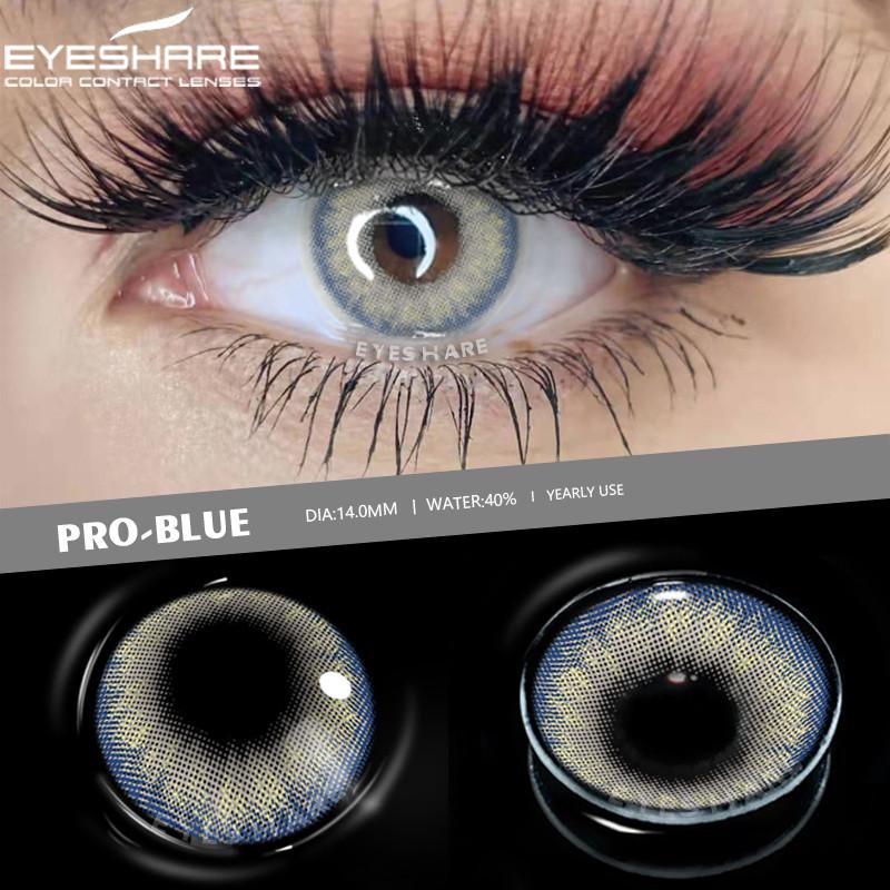 Eyeshare 1 пара цветных контактных линз серии PRO, мягкие косметические контактные линзы для макияжа глаз, контактные линзы