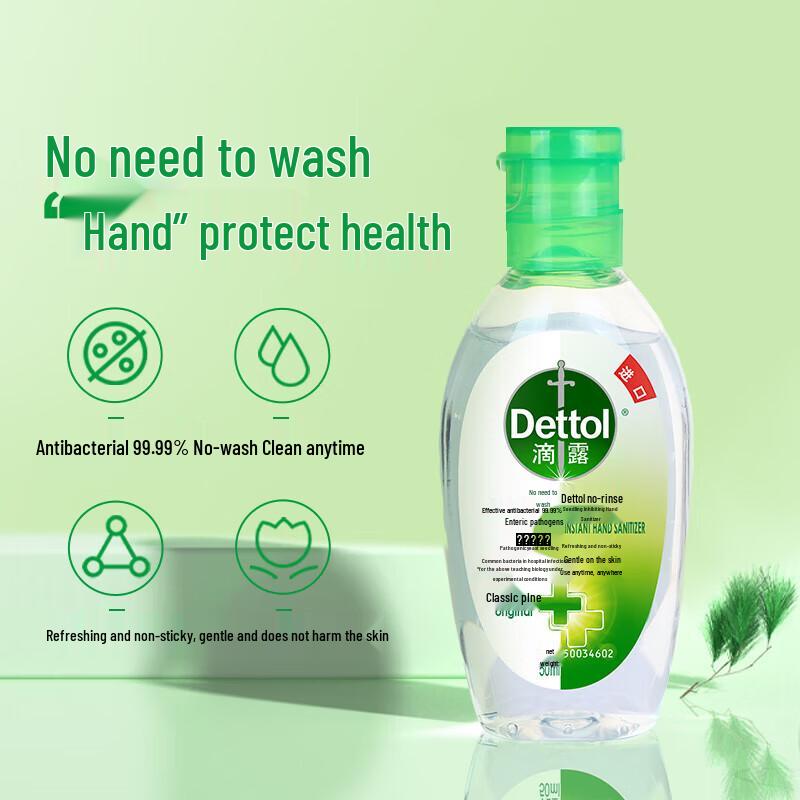 Дезинфицирующее средство для рук Dettol, не требующее смывания