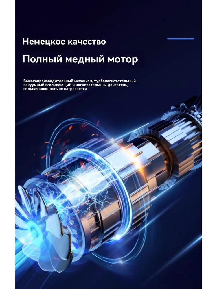 Беспроводной автомобильный пылесос/Мощный автомобильный пылесос/6 парковочных мест