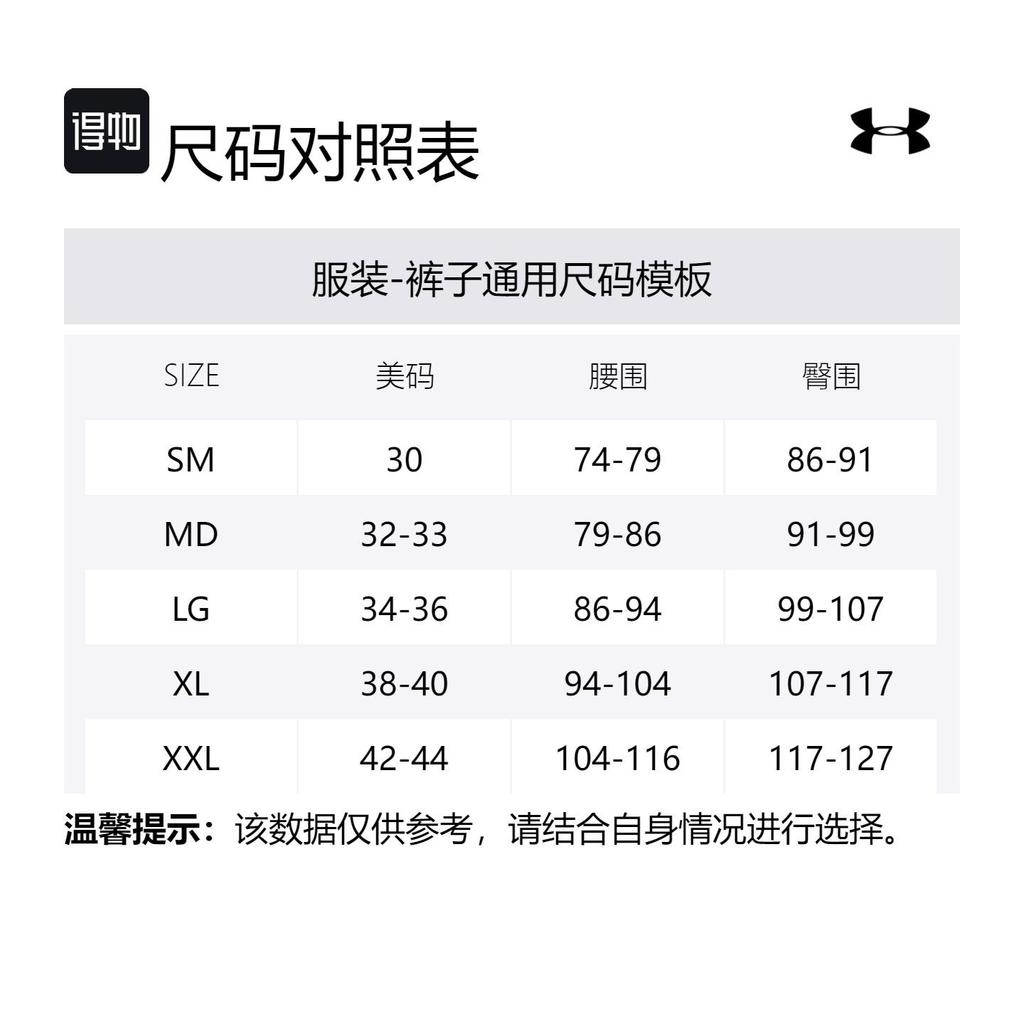 Under Armour Повседневные брюки в спортивном стиле для мужчин, черные 1388017-001