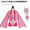 Новый дом лекарств девушка шепчет косплей костюм кошка купальник костюм мультяшная кукла косплей косплей костюм