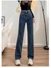 Women's Slimming Straight Leg Jeans 2025 - Popular Spring & Autumn Style, Petite Fit