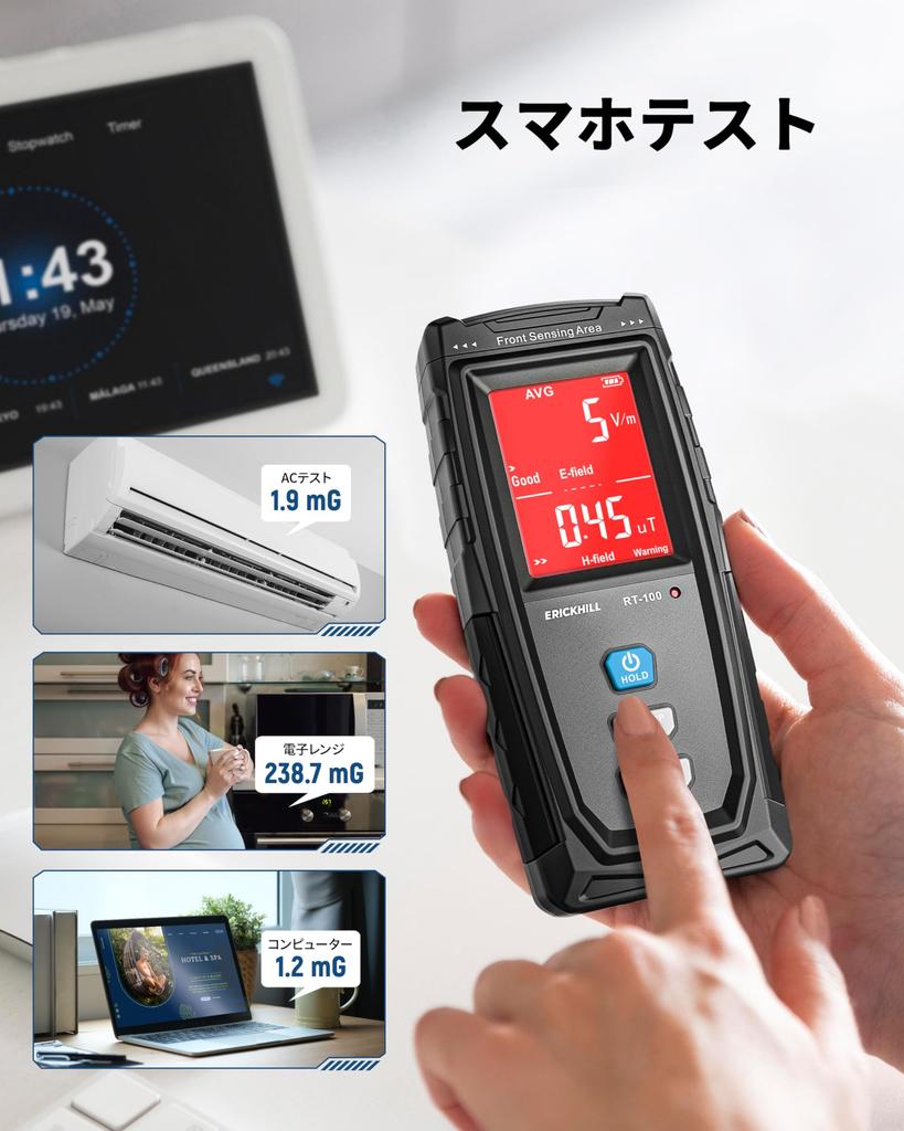 ERICKHILL Electromagnetic Wave Meter EMF Tester Handheld LCD Alarm Home Inspection