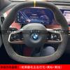 Ручная строчка Нескользящая Покрытие руля автомобиля в стиле замши для BMW 5 серии G60 2024 i5 G60 2024 Салон автомобиля