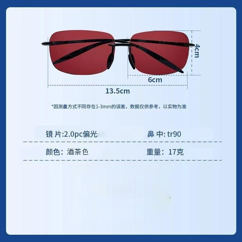Quick-adjust, enhanced clarity fishing glasses, outdoor polarized sunglasses, suitable for table fishing AR Anti-glare, ultra-clear, anti-explosion,