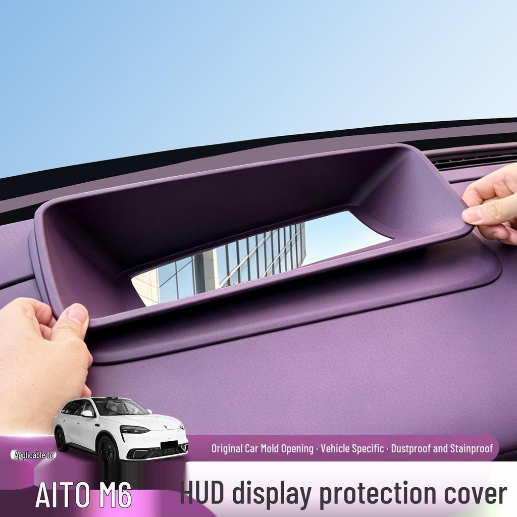 Защитный силиконовый чехол для Head-Up Display AITO M6 - Пылезащитный декор для 26 моделей