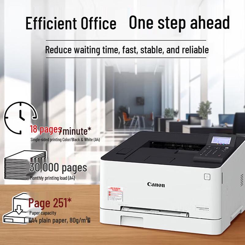 Canon LBP621CW Цветной лазерный принтер формата A4 Штепсель CN (адаптер в комплекте)