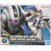 RG 1/144 ЗЕОНГ [Специальное покрытие] Ограниченный набор модели Gundam Base