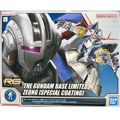 RG 1/144 ЗЕОНГ [Специальное покрытие] Ограниченный набор модели Gundam Base