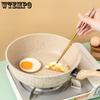 Wheat Rice Stone Patterned Flat Bottomed Pan Non Stick Pan Household Stir Fry Pan Steak Frying Pan Breakfast Pan Gas Stove Induction Cooker Universal