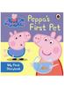 Книга Peppa Pig: Peppa's First Pet: My First Storybook
