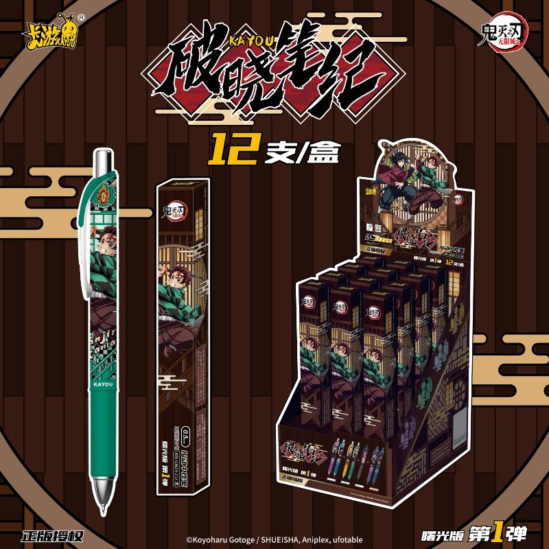 Original KAYOU Demon Slayer Breaking Dawn Chronicles Series Blind Box Anime Character Doll Collection Toys Gifts