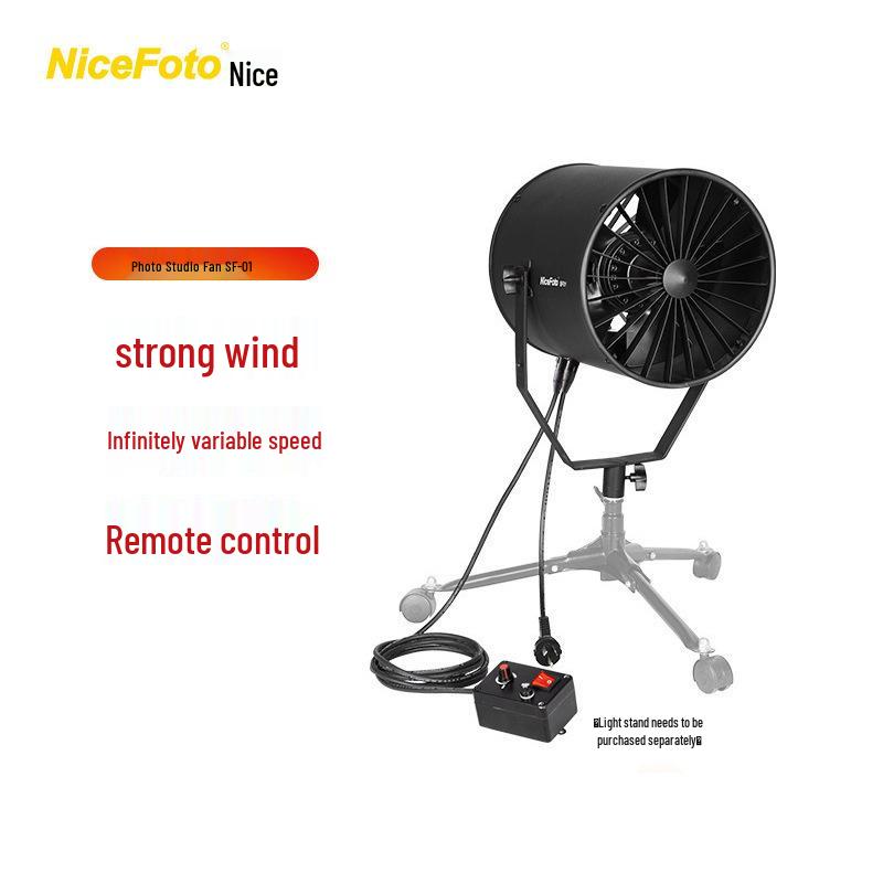 7NICE SF-05 Studio Fan/Hair Dryer for Outdoor Shoots - SF Film & TV Series Equipment