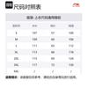 Пуховик Li Ning Унисекс Черный YFMU009-1